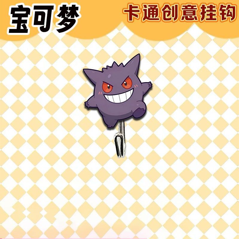 Cute and creative Pokémon-them - Kitchen Gadgets Website 评论和价格