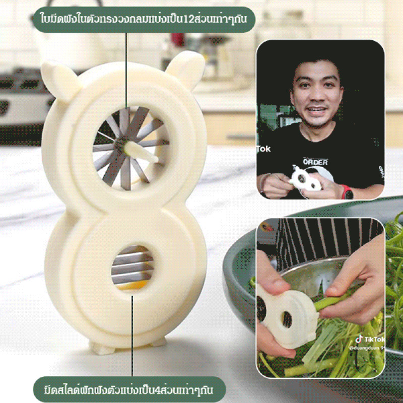 Multi-functional Onion Slicer  - Kitchen Gadgets That Are Useful 评论和价格