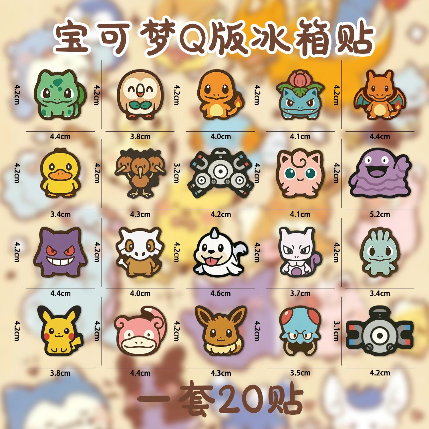 Multiple‑style Pokemon Cartoon - Kitchen Gadgets Website 评论和价格