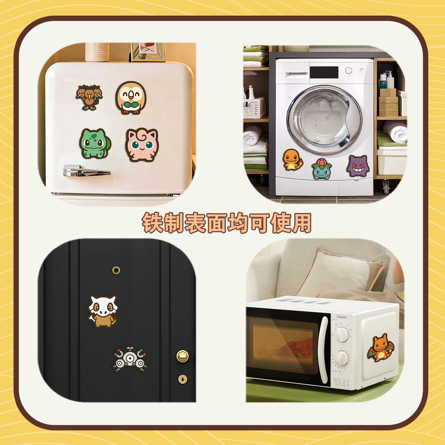 Multiple‑style Pokemon Cartoon - Kitchen Gadgets Website 评论和价格