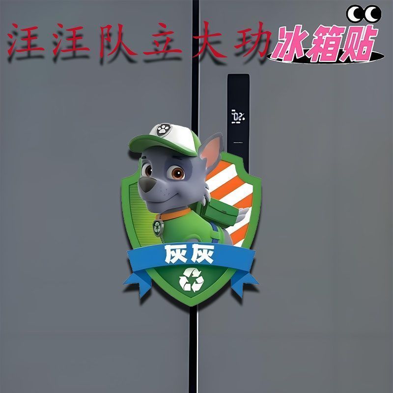 Paw Patrol Cute Funny Acrylic  - Kitchen Gadgets Gift 评论和价格